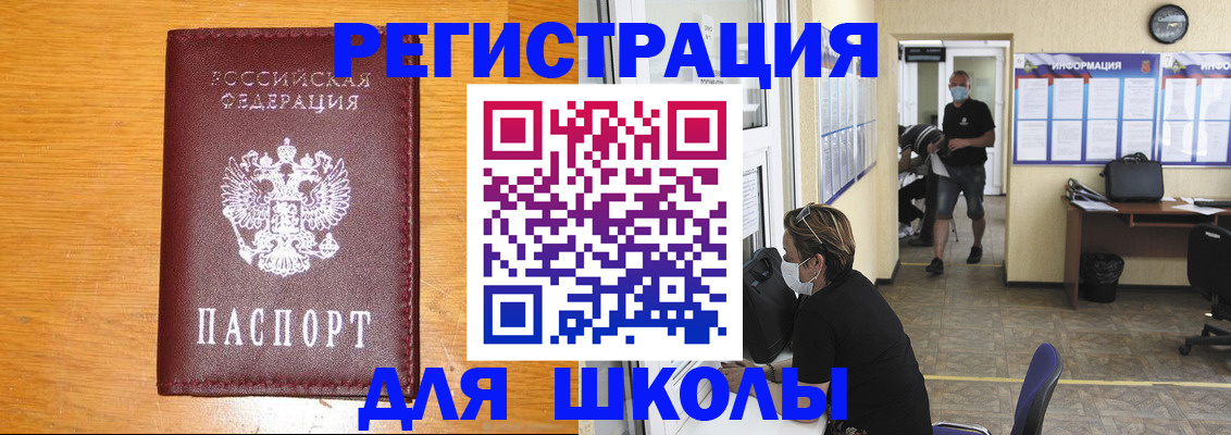 миграционный учет в Тольятти